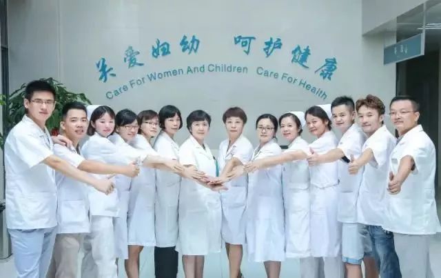 婚前人流
